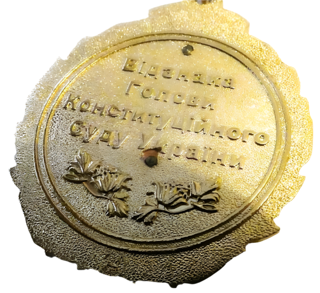 Medal Award of the Chairman of Constitutional Court of Ukraine Original New