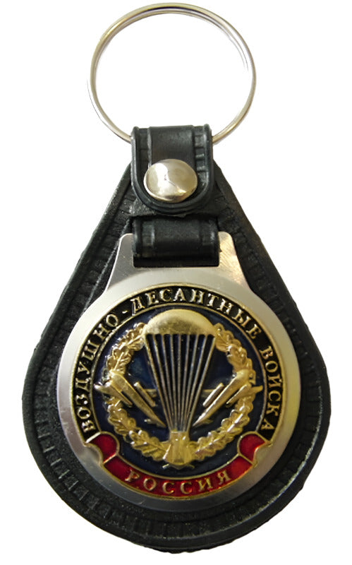 Russian Souvenir Keyring Army Navy Air Force KGB FSB GRU Tanks Gagarin USSR