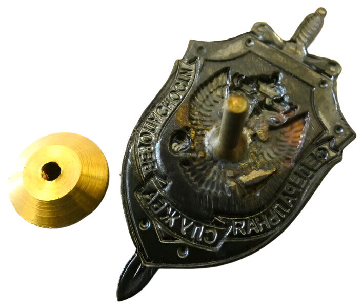 Federal Security Service of Russia FSB KGB Brass Badge Original New