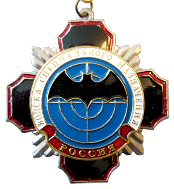 Russian Souvenir Military Medal Badges FSB Navy Submarine Marines Space USSR