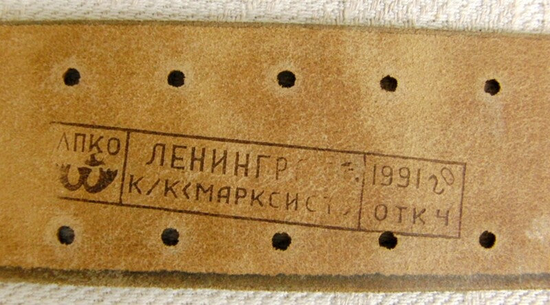 Original Soviet Russian Navy Officer Leather Belt & Holster Makarov PM 1991