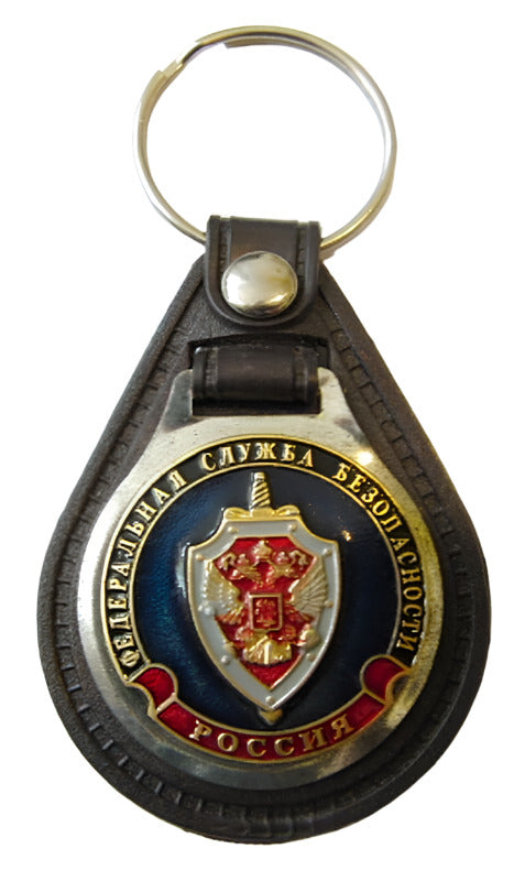 Russian Souvenir Keyring Army Navy Air Force KGB FSB GRU Tanks Gagarin USSR