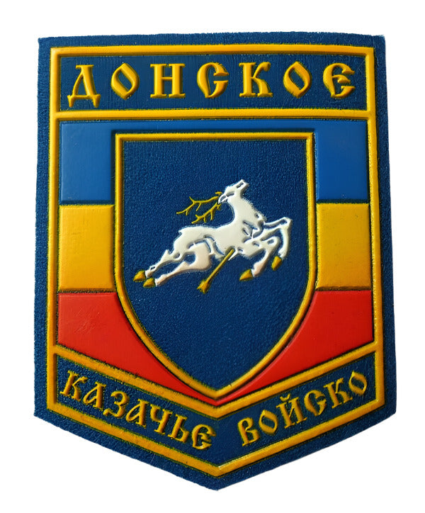 Original Russian Federation MOD Military Cossack Army Patch Wool Rubber Sew On