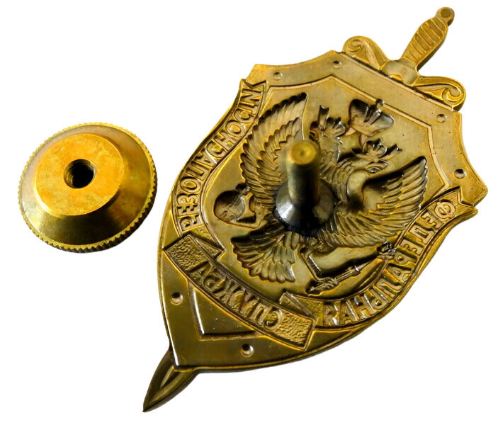 Federal Security Service of Russia FSB KGB Brass Badge Original New