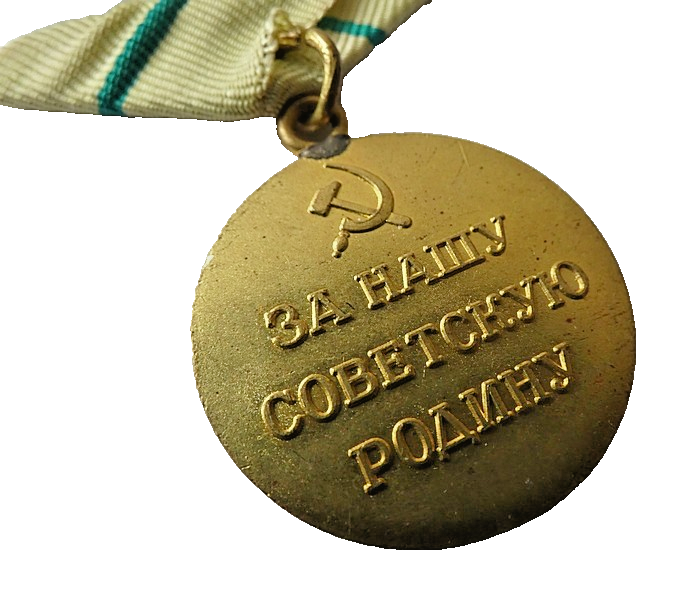 USSR Soviet WW2 Medal Defence of Leningrad Original Military Award Full Size