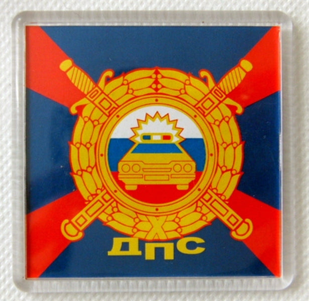 Russian Fridge Magnets - Born in USSR - T34 Berlin - Bear - Traffic Police DPS