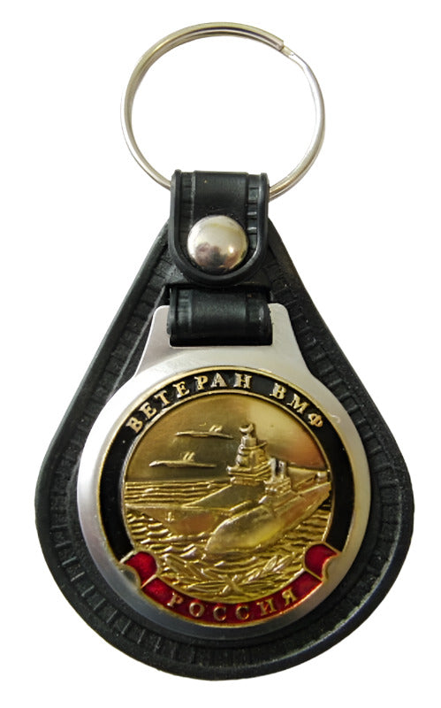 Russian Souvenir Keyring Army Navy Air Force KGB FSB GRU Tanks Gagarin USSR