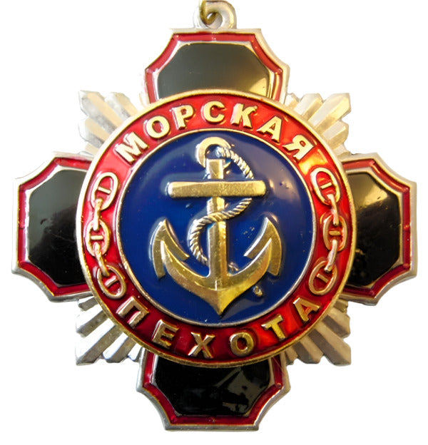 Russian Souvenir Military Medal Badges FSB Navy Submarine Marines Space USSR