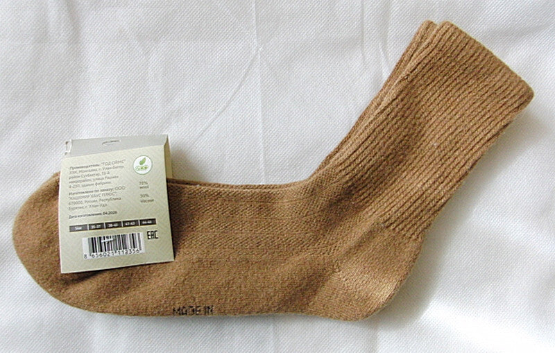 Camel Wool Socks