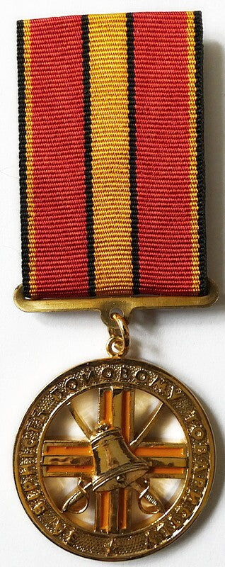 6400984