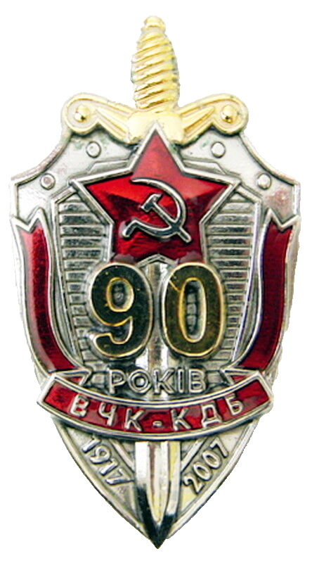 6400775