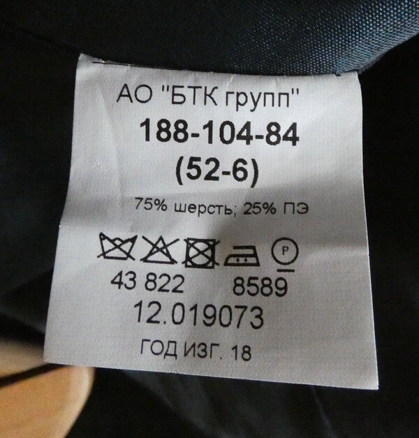 Russian Honor Guard Company Uniform Set