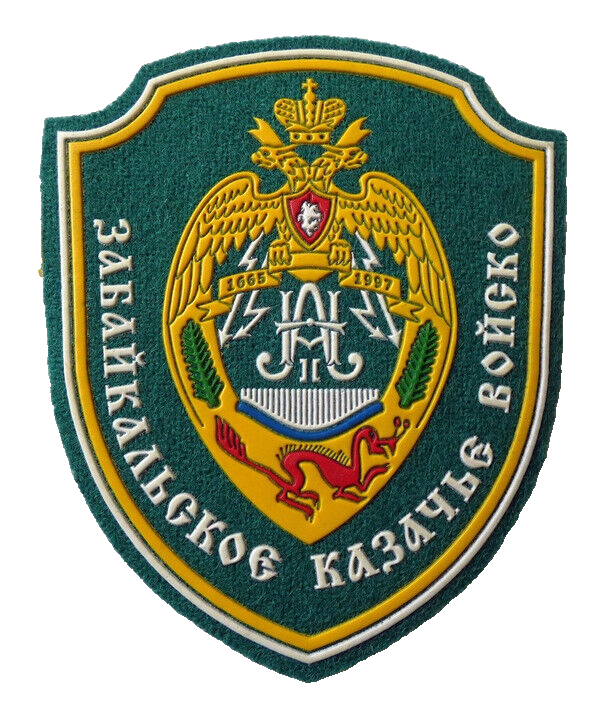 Original Russian Federation MOD Military Cossack Army Patch Wool Rubber Sew On