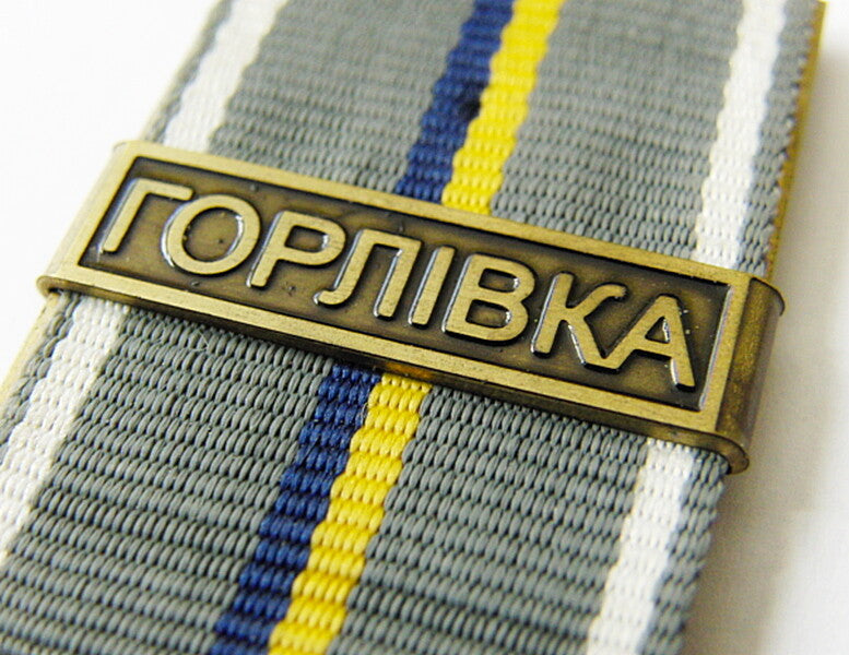 Original Ukrainian Military Medal ATO Period-
For Being Wounded in Battle