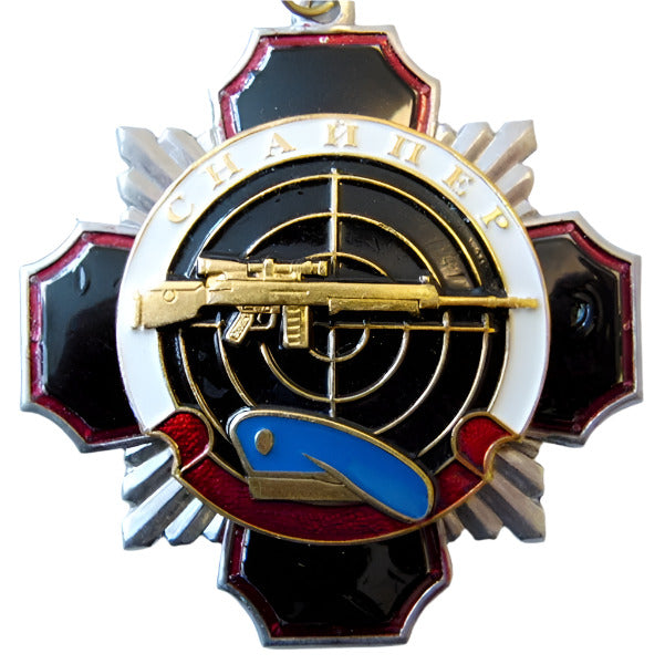 Russian Souvenir Military Medal Badges FSB Navy Submarine Marines Space USSR