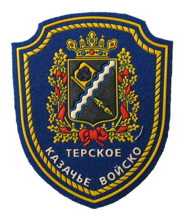 Original Russian Federation MOD Military Cossack Army Patch Wool Rubber Sew On