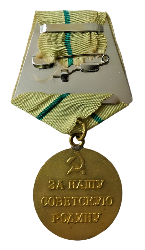 USSR Soviet WW2 Medal Defence of Leningrad Original Military Award Full Size