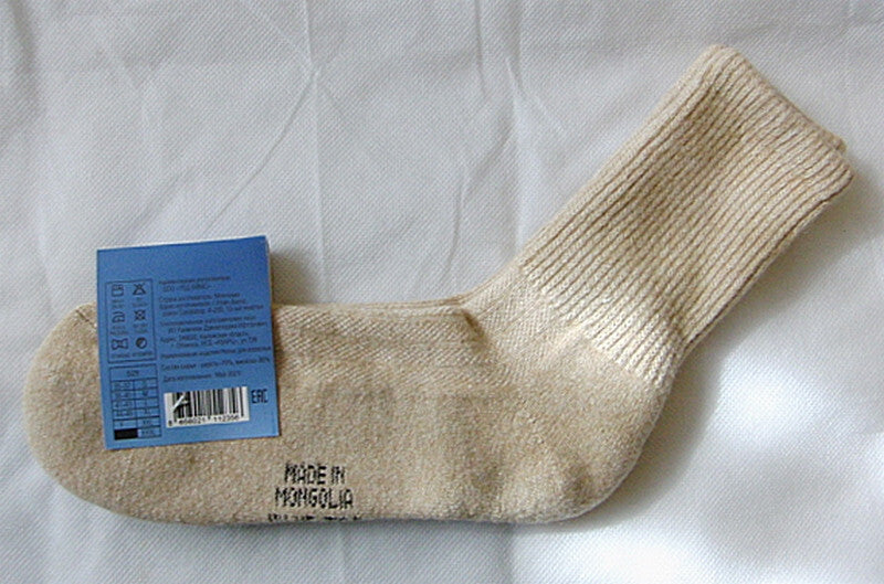 Camel Wool Socks