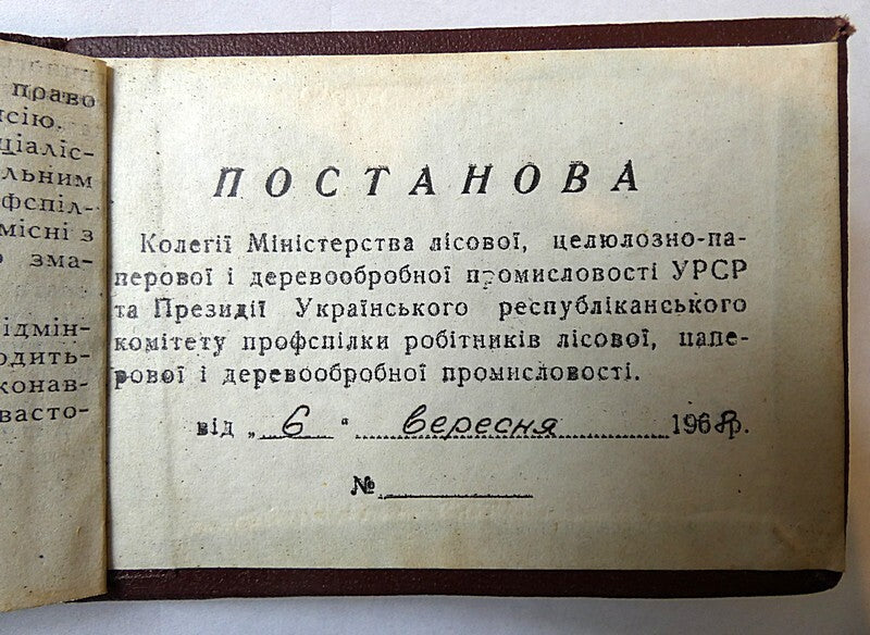 6401195