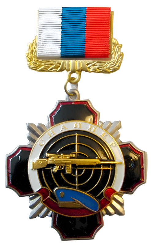 Russian Souvenir Military Medal Badges FSB Navy Submarine Marines Space USSR
