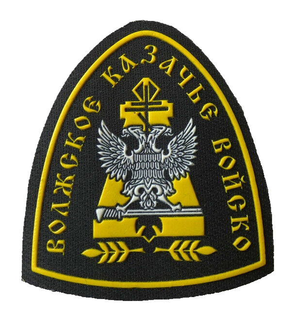 Original Russian Federation MOD Military Cossack Army Patch Wool Rubber Sew On