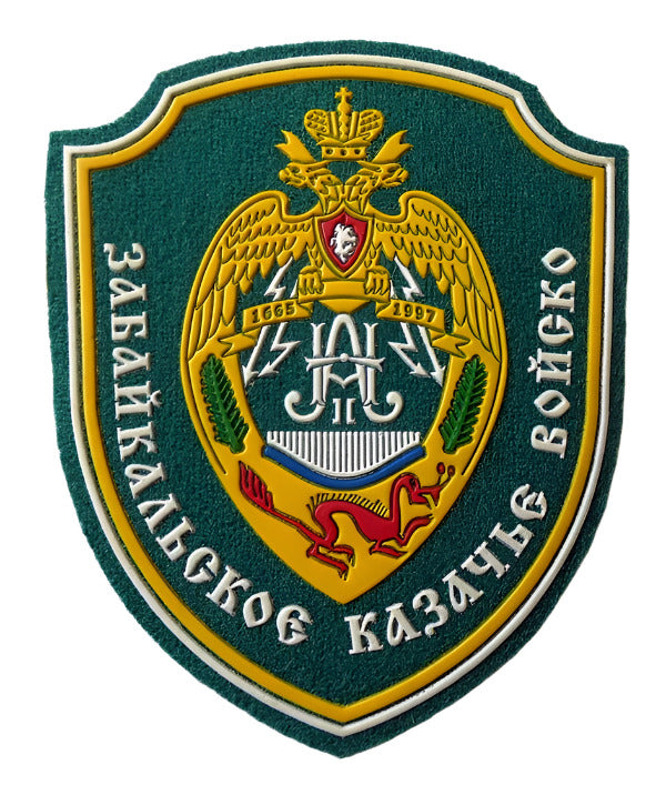 Original Russian Federation MOD Military Cossack Army Patch Wool Rubber Sew On