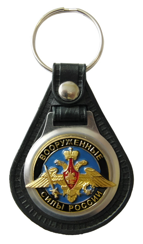 Russian Souvenir Keyring Army Navy Air Force KGB FSB GRU Tanks Gagarin USSR