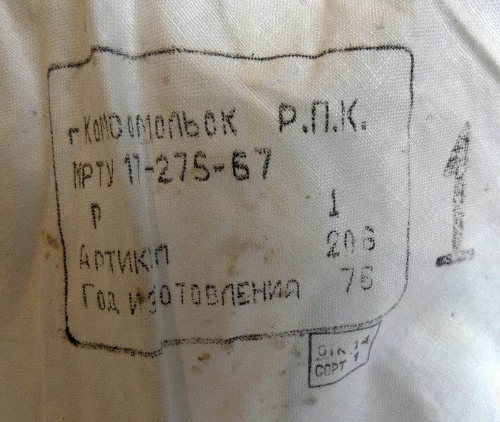 USSR Soviet Russian Army White Snow Camouflage Overalls Suit Height 1 max 172cm