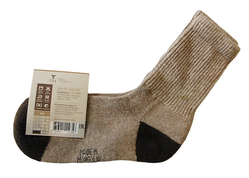 Camel Wool Socks