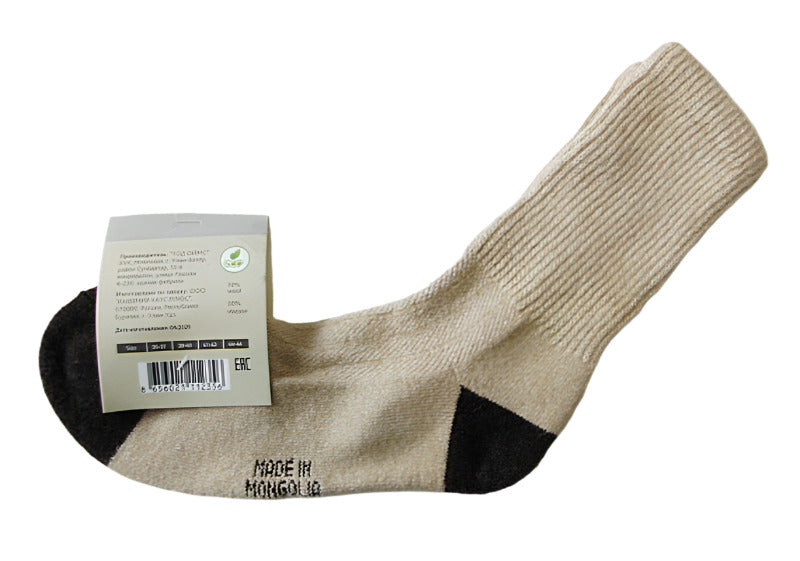 Camel Wool Socks