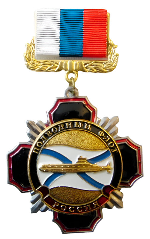 Russian Souvenir Military Medal Badges FSB Navy Submarine Marines Space USSR
