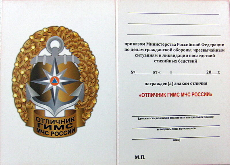 6425064