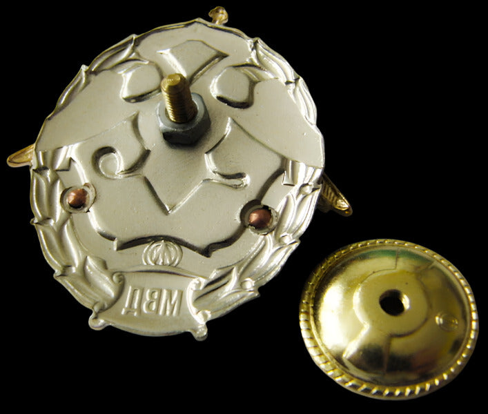 Russian MVD MIA Participant of Military Operations Breastplate Badge + Doc