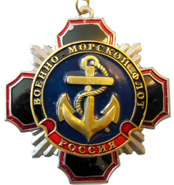 Russian Souvenir Military Medal Badges FSB Navy Submarine Marines Space USSR