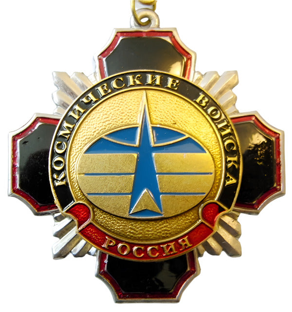 Russian Souvenir Military Medal Badges FSB Navy Submarine Marines Space USSR