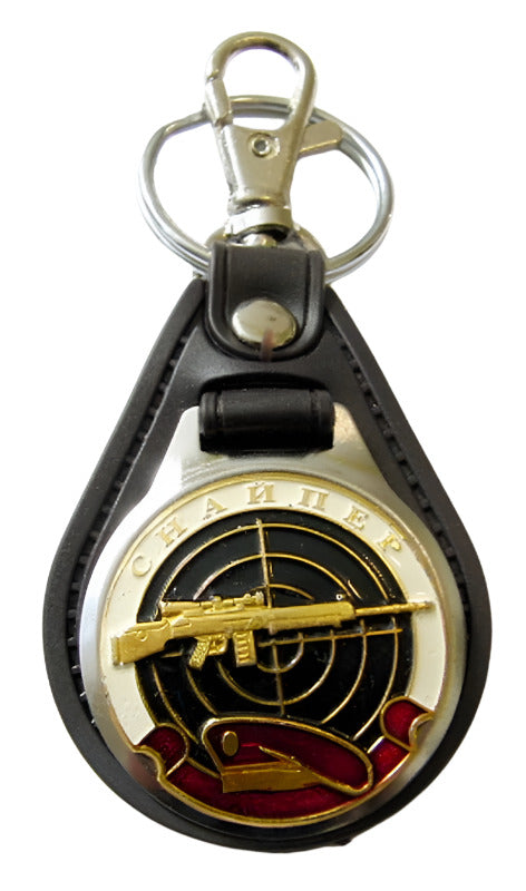 Russian Souvenir Keyring Army Navy Air Force KGB FSB GRU Tanks Gagarin USSR