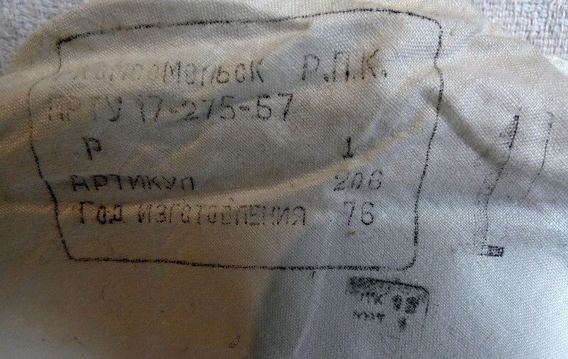 USSR Soviet Russian Army White Snow Camouflage Overalls Suit Height 1 max 172cm