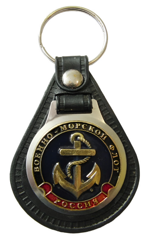 Russian Souvenir Keyring Army Navy Air Force KGB FSB GRU Tanks Gagarin USSR