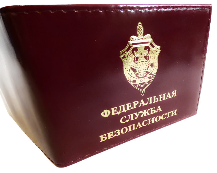 Russian Departmental ID Cover Holder FSKN & FSB, Real Leather Original New