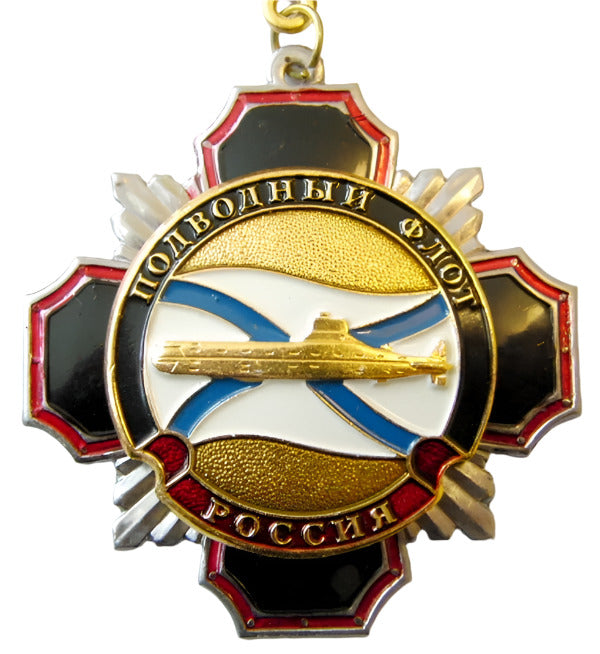 Russian Souvenir Military Medal Badges FSB Navy Submarine Marines Space USSR