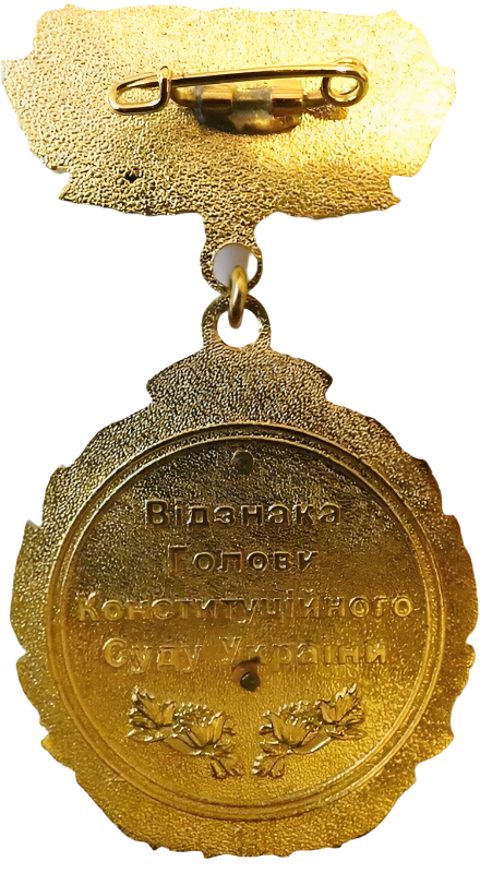 Medal Award of the Chairman of Constitutional Court of Ukraine Original New