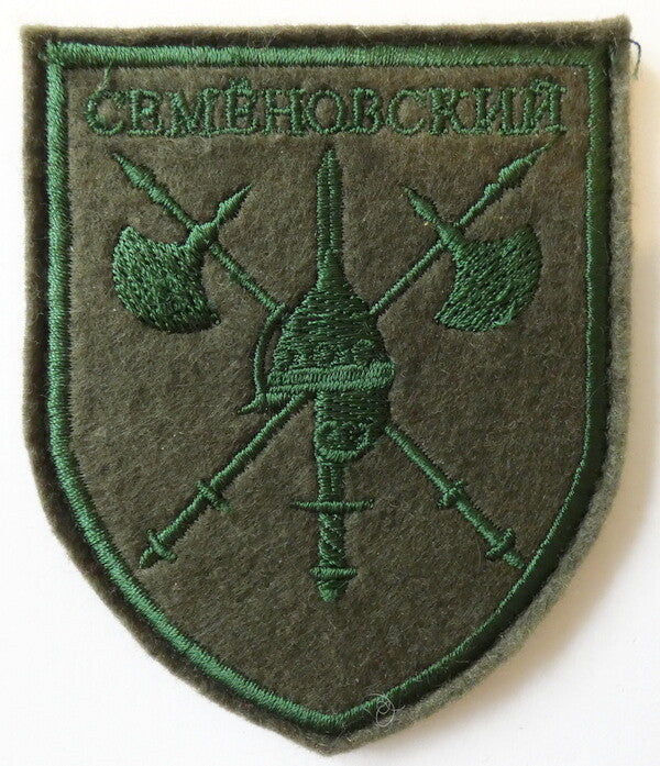 Russian 1st Separate Semyonov Rifle Regiment Uniform Sleeve Patch Badge Original