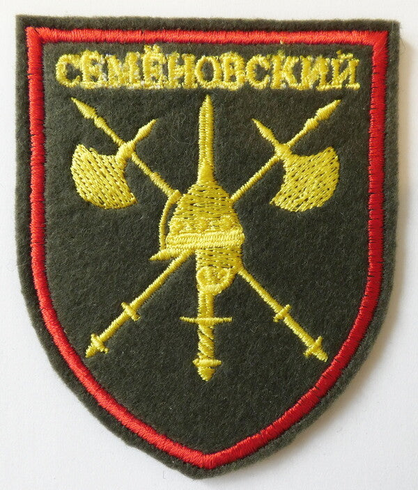Russian 1st Separate Semyonov Rifle Regiment Uniform Sleeve Patch Badge Original