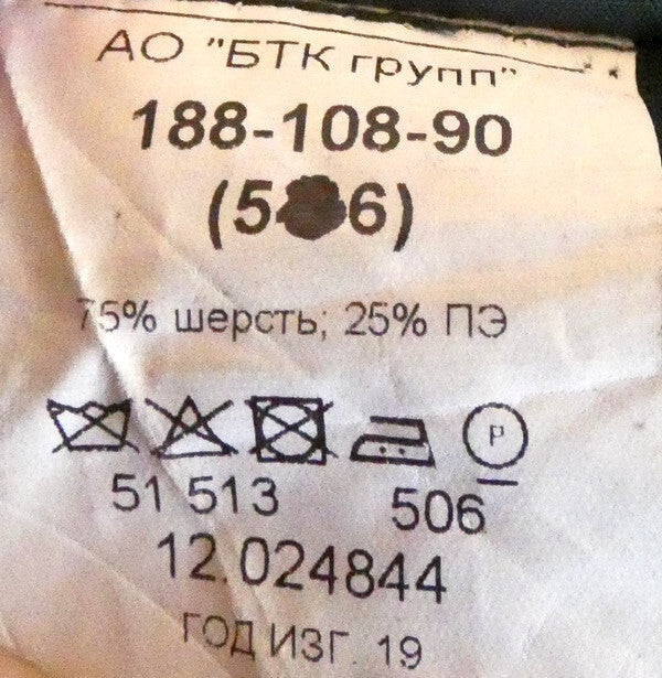6400474