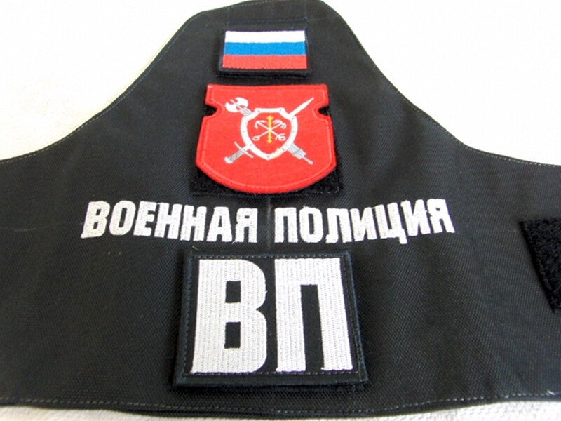 Armband Russia Military Police Embroidered Stick On Patches
