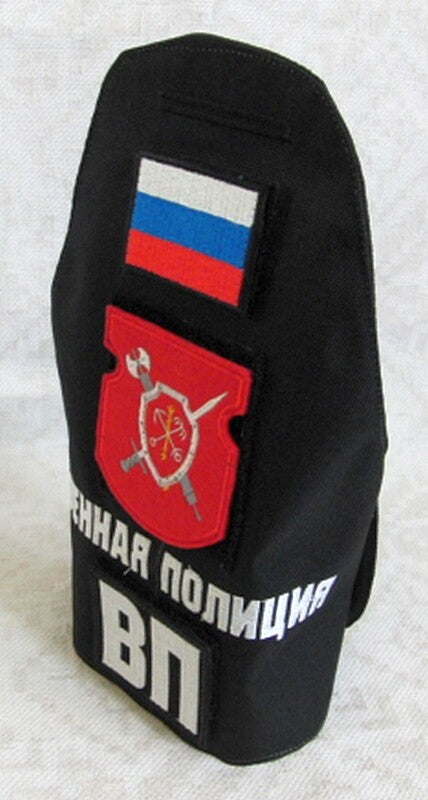 Armband Russia Military Police Embroidered Stick On Patches