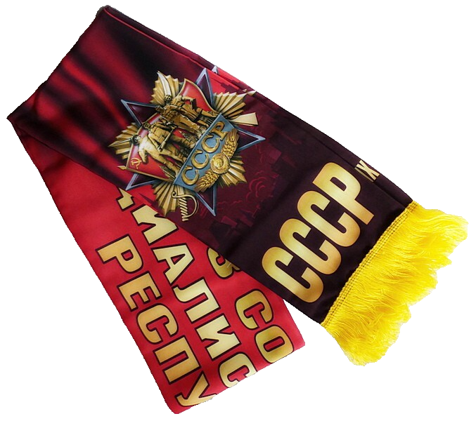 CCCP USSR Silky Double Sided Scarf 155 cm Long New
