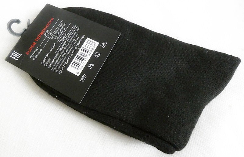 Dog Wool Socks