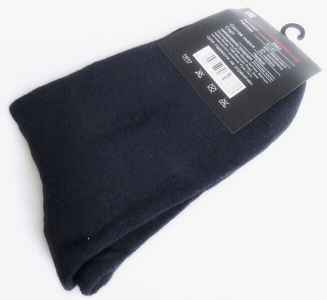 Dog Wool Socks