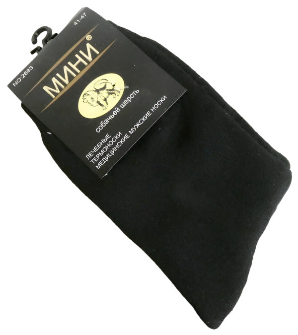 Dog Wool Socks